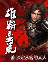 nambah slot upgrade rf online Lin Yun dan Fatty terus menembakkan senjata terlarang tingkat kaisar.